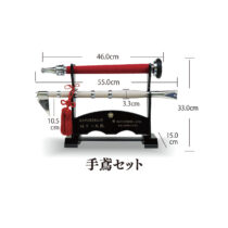 手鳶セット